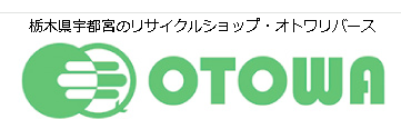 ＡＸＩＡ（OTOWA Rebirth）