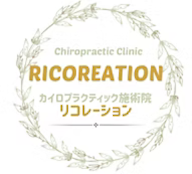 リコレーション高野医院店